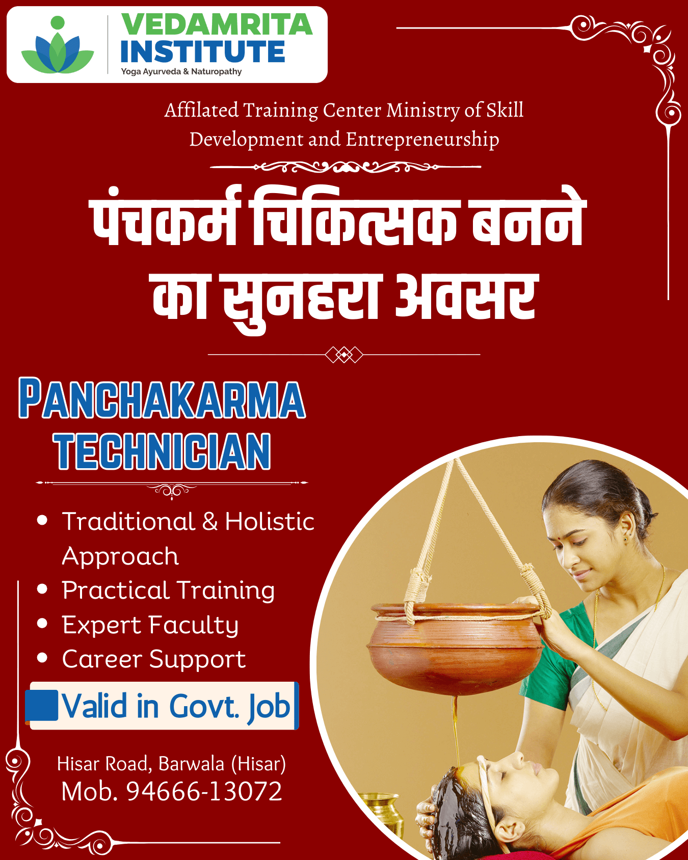 Affiliated by Ministry of Skill Development and Entrepreneurship, Govt. of India Registered Under Department of Industries & Commerce, Haryana (2) (1)