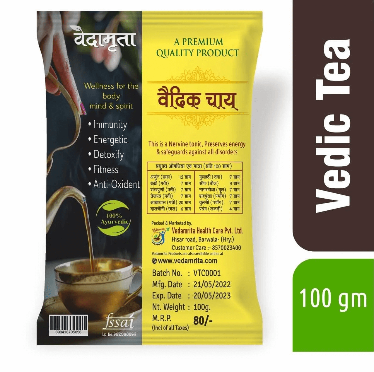 vedic tea